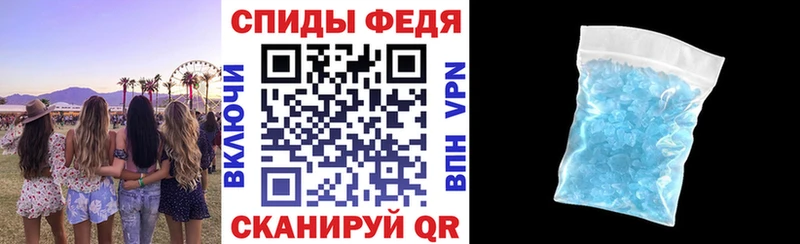 АМФ VHQ  Бузулук 