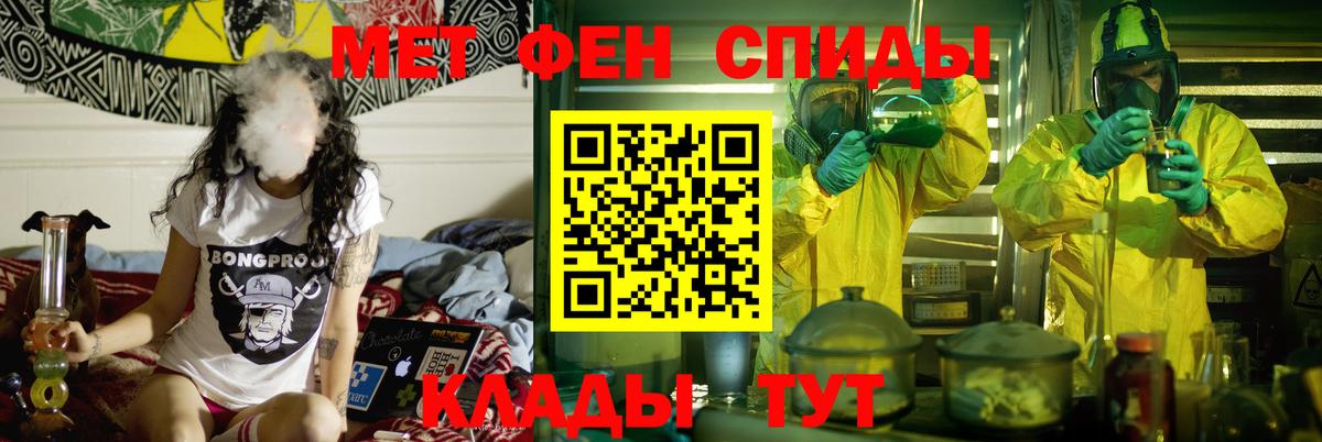 АМФЕТАМИН  АМФЕТАМИН  Бузулук  АМФ Premium 