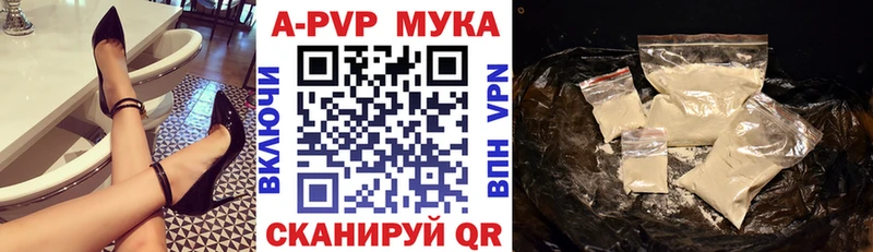 A-PVP Crystall  кракен зеркало  darknet наркотические препараты  Бузулук 
