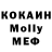МДМА кристаллы Liana Akopian