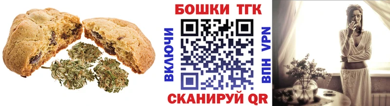 купить закладку  Бузулук  Canna-Cookies марихуана 