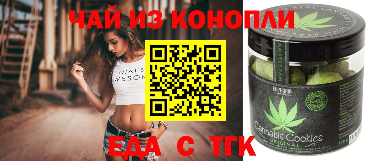 Мефедрон  COCAIN  Бузулук  Мефедрон  Кодеин  ГАШ  Марихуана  Канабис  Вход с VPN 