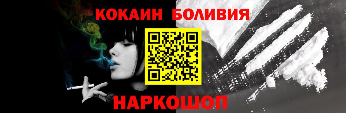 COCAIN Columbia Бузулук