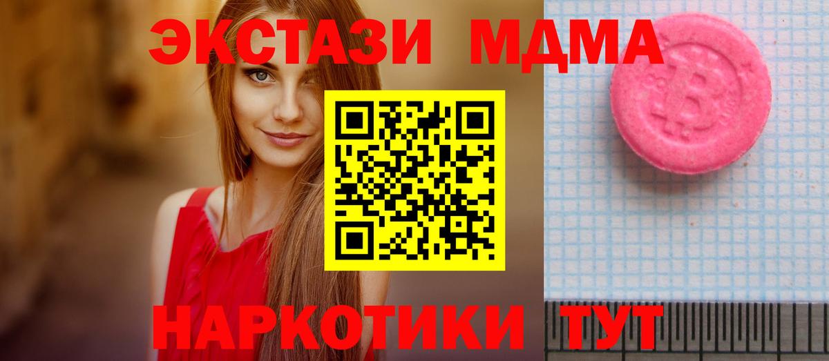 Бузулук  Ecstasy бентли  Вход с VPN  ЭКСТАЗИ 300 mg 