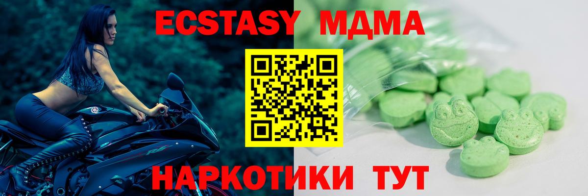 Ecstasy Philipp Plein  Бузулук  ЭКСТАЗИ  Ecstasy TESLA 