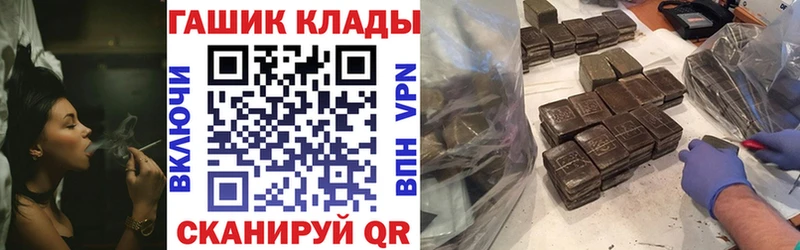 Гашиш AMNESIA HAZE  mega ссылка  Бузулук 