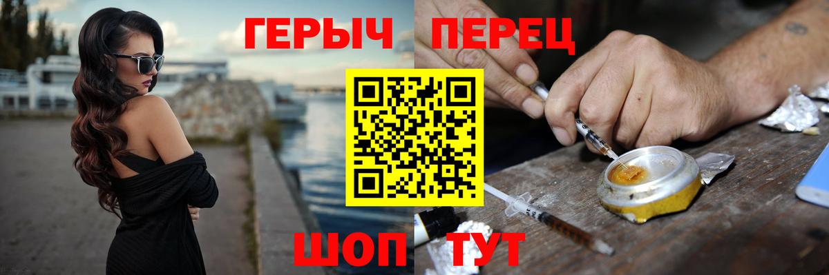 ГЕРОИН VHQ Бузулук