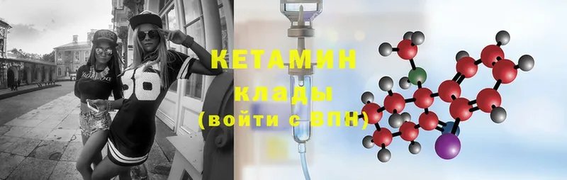 где купить   Бузулук  Кетамин ketamine 