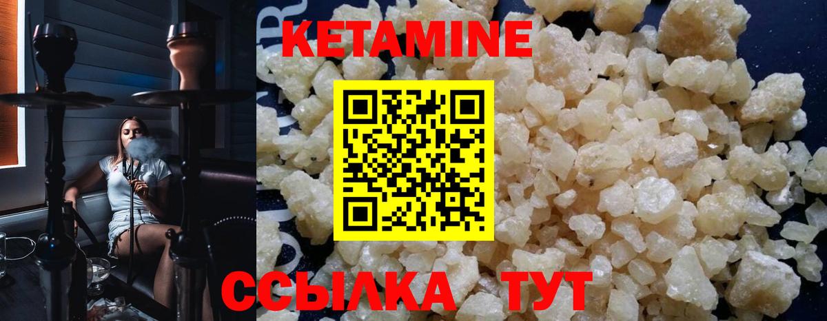 КЕТАМИН ketamine  Вход с VPN  даркнет Telegram  Бузулук 