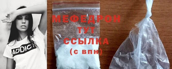 а пвп мука Белоозёрский
