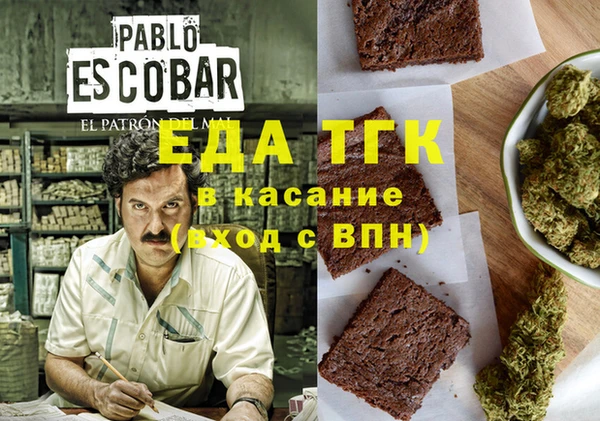 МДМА Белокуриха
