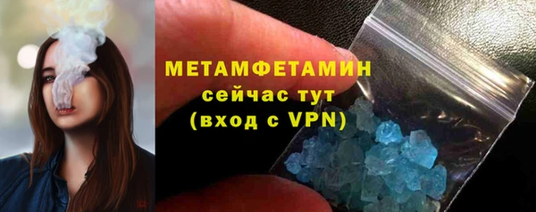 молекула духа Беломорск
