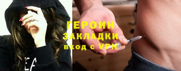 МДМА Белокуриха