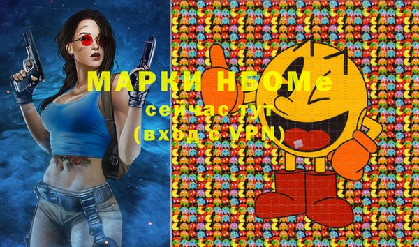 МДМА Белокуриха