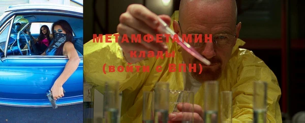 мяу мяу кристалл Баксан