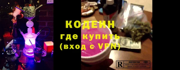 МДМА Белокуриха