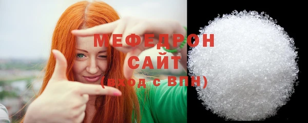 а пвп мука Белоозёрский