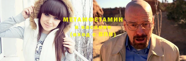 молекула духа Беломорск