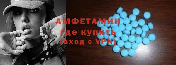 а пвп мука Белоозёрский