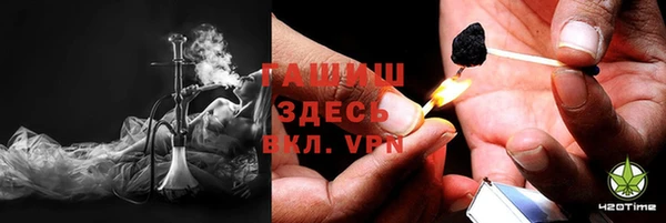 молекула духа Беломорск