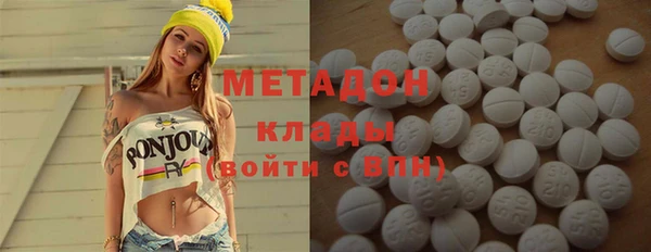 МДМА Белокуриха