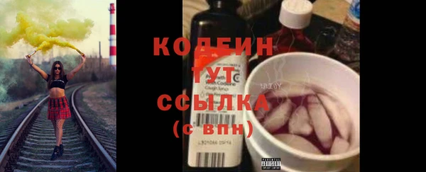 МДМА Белокуриха