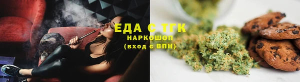 МДМА Белокуриха