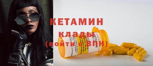 МДМА Белокуриха
