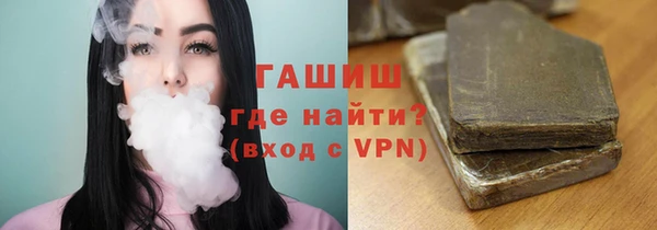молекула духа Беломорск
