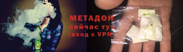 молекула духа Беломорск