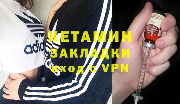 МДМА Белокуриха