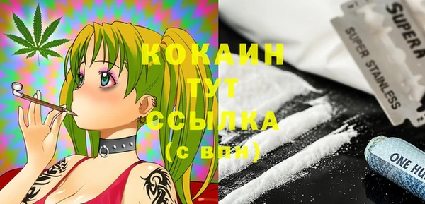 молекула духа Беломорск