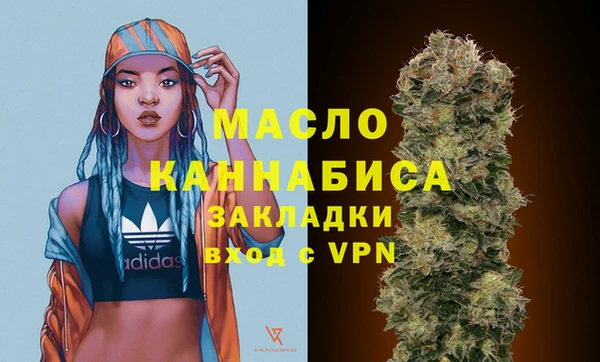 молекула духа Беломорск