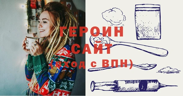МДМА Белокуриха