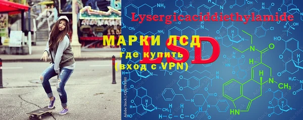 марки lsd Заводоуковск