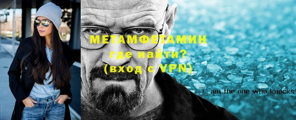 молекула духа Беломорск