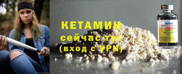 МДМА Белокуриха