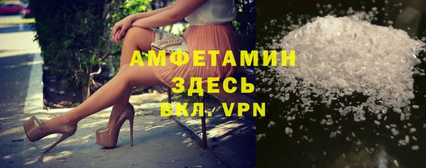молекула духа Беломорск