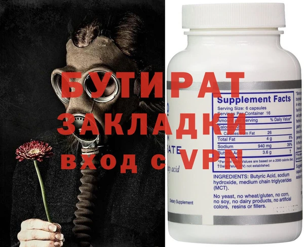 МДМА Белокуриха