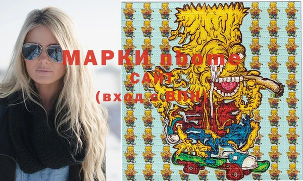 молекула духа Беломорск