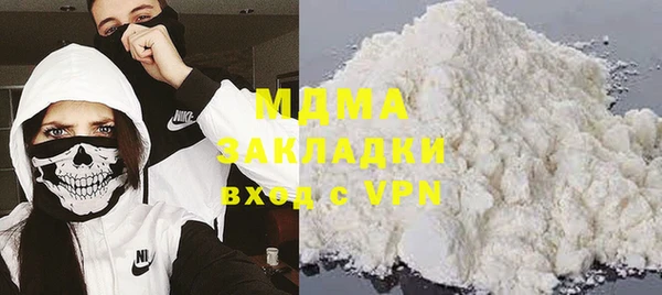 МДМА Белокуриха