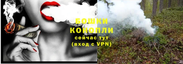 молекула духа Беломорск