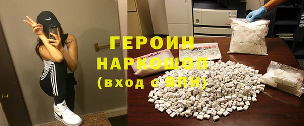 МДМА Белокуриха