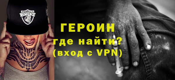 МДМА Белокуриха