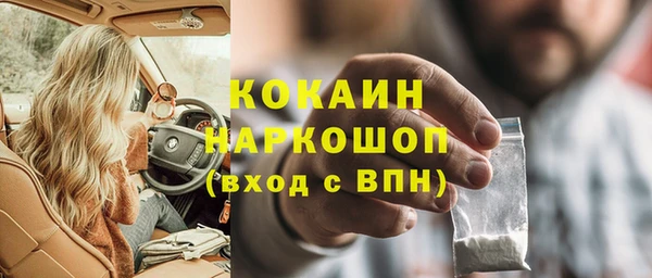 МДМА Белокуриха