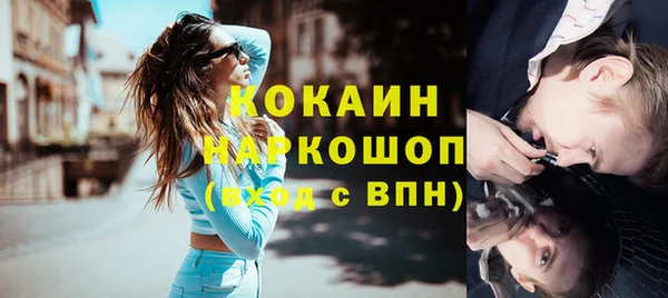 молекула духа Беломорск