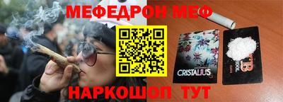 гидра Беслан