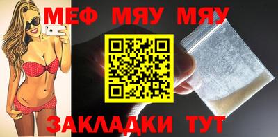 кокаин перу Балаково