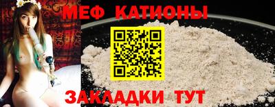 шишки Берёзовский