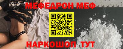 спайс Бийск